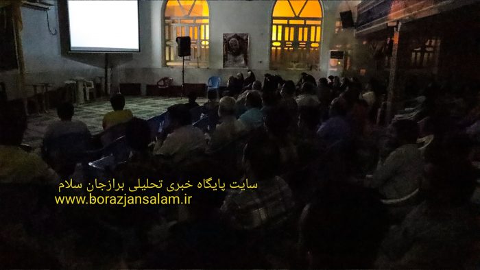 فیلم شهادت نامه دو شهید که هنوز پیکرهای آنها به ایران نرسیده است در کانون الزهرا شهر برازجان پخش شد + تصاویر