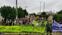 تصاویر راهپیمایی باشکوه ۲۲ بهمن درسعدآباد