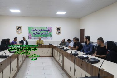 انتصاب مسئولین بخش ها و کمیته های هیات انجمن های ورزشهای رزمی شهرستان دشتستان برگزار شد