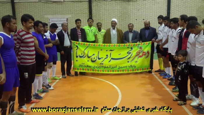 فینال مسابقات چهار جانبه فوتسال جام دهه مبارک فجر در سعدآباد برگزار شد
