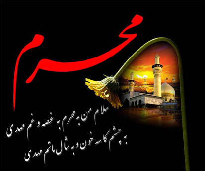 شهادت حضرت قاسم ( ع ) و امام حسین ( ع ) از بیانات رهبر انقلاب