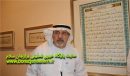 درگذشت «عثمان طه» خوشنویس مشهور قرآن کریم تکذیب شد