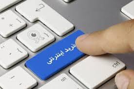 هشدار رئیس پلیس فتا استان بوشهر :عدم رعایت نکات امنیتی در خریدهای اینترنتی باعث سوء استفاده سود جویان سایبری شد
