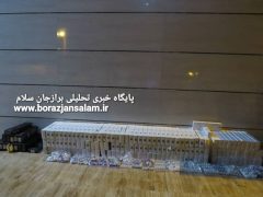 محموله میلیاردی قاچاق توسط تیپ امام صادق(ع) استان بوشهر کشف شد