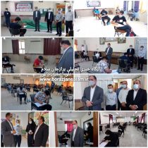 نورزی فرماندار دشتستان و باقری مدیر آموزش پرورش دشتستان از حوزه های آزمون کنکور سراسری برازجان بازدید نمودند