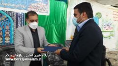 علی رزمجو بعنوان سرپرست اداره زندان دشتستان منصوب شد