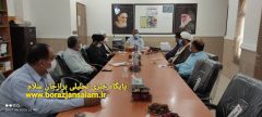جزئیات برگزاری جلسه هماهنگی و هم افزایی بنیاد غدیر و دبیرخانه کانون های خدمت رضوی استان بوشهر
