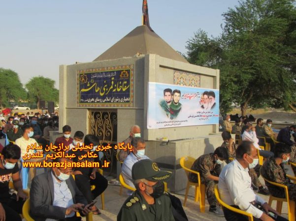 گزارش تصویری سی و چهارمین سالگرد شهدای عملیات مستقیم باآمریکای جنایت کار درخلیج فارس در گلزار شهدابحیری