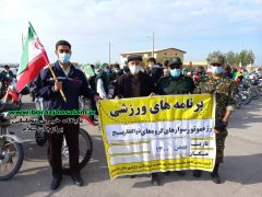 تصاویر شرکت گروه های رزمی ذولفقار بسیج در راهپیمایی ۲۲ بهمن در برازجان