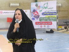 برگزاری مسابقات ورزشی ویژه توانخواهان در بوشهر + تصاویر