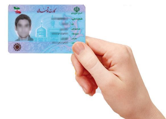 انتظار چندماهه بوشهری‌ها برای دریافت کارت ملی هوشمند