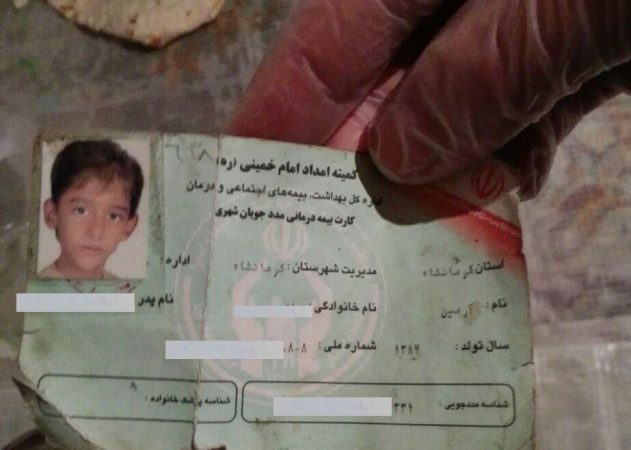 مرگ مشکوک آرمین کودک کار ۱۱ ساله
