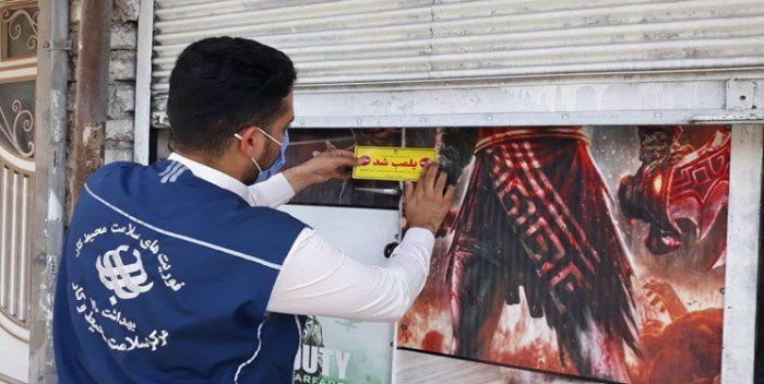 هفت واحد صنفی در شهرستان بوشهر پلمب شد