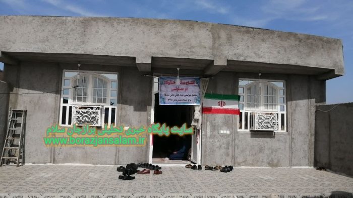 افتتاحیه یک واحد مسکونی به همت بهزیستی دشتستان ، به مناسبت دهه فجر