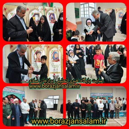 فرماندار بوشهر:برگزاری یادواره شهدا ارج نهادن به فداکاری شهدا است