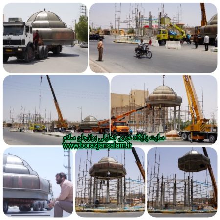 عملیات نصب مقبره حافظ در میدان حافظ برازجان با حضور مهندس قدوسی شهردار برازجان