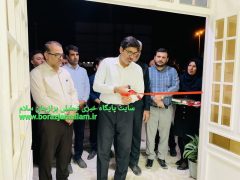 افتتاح ساختمان اداری نمایندگی خدمات بهزیستی آبپخش در هفته دولت