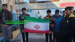 مراسم گلبانگ زنگ انقلاب در مدرسه حافظ برازجان