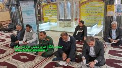 مراسم سالگرد تأسیس نهاد مقدس کمیته امداد امام خمینی در برازجان برگزار شد