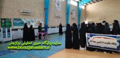 قاسم کاویانی/همزمان با دهه امامت و ولایت،مسابقات تیراندازی با تفنگ بادی توسط بسیجیان وباهمکاری بسیج جامعه زنان ،پایگاههای مقاومت بسیج خواهر سراسردشتستان وهئیت تیراندازی شهرستان برگزارشد