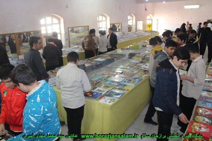 تصاویر بازدید از نمایشگاه کتاب توسط بچه های مدرسه شاهد محمد رسول الله برازجان