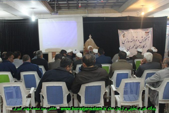 گزارش تصویری جلسه اموزش وتوانمندی ارکان مسجدمحوری