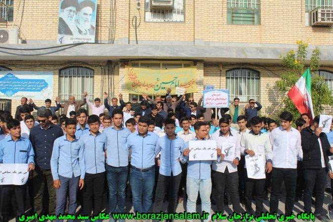 تصاویر حلقه اتحاد و همبستگی سازمان بسیج دانش آموزی برازجان از سپاه