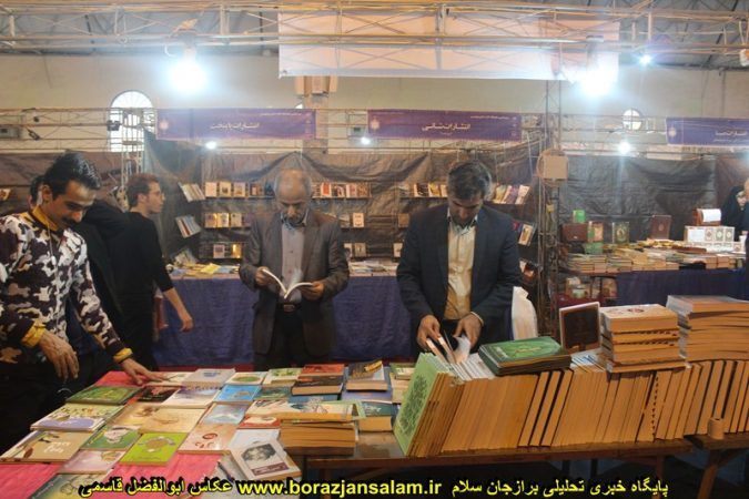 ۲ روز مانده بشتابید تصاویر نمایشگاه کتاب بین الملی بوشهر