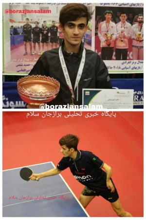 ورزشکار دشتستانی مقام سوم مسابقات لیگ پاراتنیس روی میز کشور به میزبانی تهران را کسب کرد