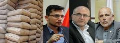 کمبود سیمان در استان بوشهر ؛ باعث شد وزیر صمت از سه نماینده استان تذکر دریافت کند
