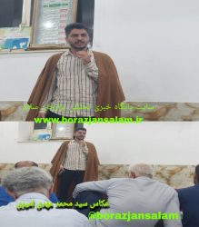 سید اکبر پیام؛خیلی ها این روزها در تکاپو برپایی آماده سازی مراسم ماه محرم هستند/ ولی ایام عید غدیر نباید فراموش نماییم