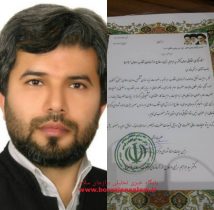 انتصاب جوان انقلابی به عنوان رئیس ستاد مردمی آیت الله رئیسی در استان بوشهر