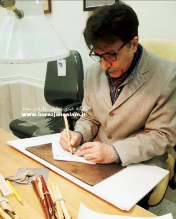 هنرمند برازجانی حمید شاه حسینی در شیر کوه یزد تسلیم آفرینش آسمانی انسان شد