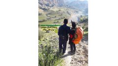 زیباترین تصاویر از سفر به کوه بوم بلند دشتستان
