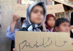 وزارت کار: جزئیات ۴۹هزار کودک در ایران فاقد شناسنامه را اعلام کرد