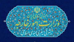 بیانیه وزارت امور خارجه جمهوری اسلامی ایران در مورد اقدام تجاوزکارانه رژیم صهیونیستی