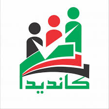 کاندیداهای دوره دوم تایید صلاحیت شده شهرستان دشتستان را اعلام شدند
