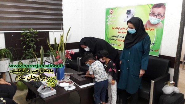 افتتاح نمادین برنامه پیشگیری از تنبلی چشم کودکان ۳ تا ۶ سال درمدیریت بهزیستی شهرستان بوشهر
