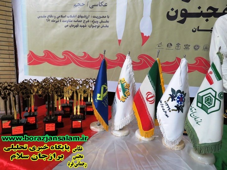 بزرگترین اختتامیه رخداد ادبی و هنری استان بوشهر در آستانه روز قلم در شهر برازجان به کار خود پایان داد ….