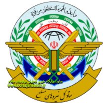 دو اطلاعیه ستاد کل نیروهای مسلح در پی حملات به ایران