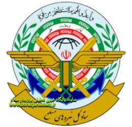 دو اطلاعیه ستاد کل نیروهای مسلح در پی حملات به ایران