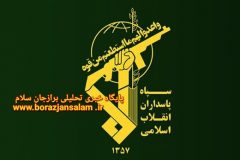 بیانیه‌ی سپاه پاسداران برای دعوت از ملت ایران برای حضور پرشور و حماسی در راهپیمایی روز جهانی قدس‌
