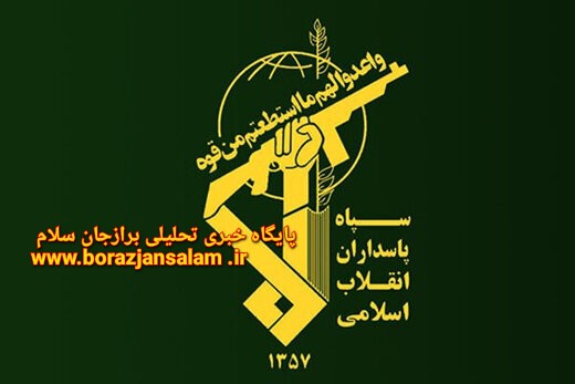 بیانیه سپاه در حمله موشکی دیشب: هشدار به رژیم صهیونیستی ، جواب شرارت ها را دادیم