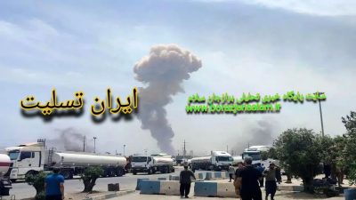 عزای عمومی شد /سینما تعطیل/فستیوال کوچه بوشهر خداحافظی خود را برای انجام برنامه ها اعلام نمود