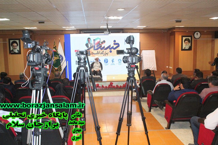 تصاویر بزرگداشت روز خبرنگار در بوشهر