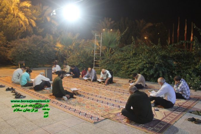 جزءخوانی قران در شب های ماه مبارک رمضان در گلزار شهدای امام سجاد (ع) برازجان + تصاویر اختصاصی