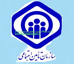 عملیاتی شدن طرح پوشش بیمه‌ای فعالان کسب و کارهای مجازی در بوشهر