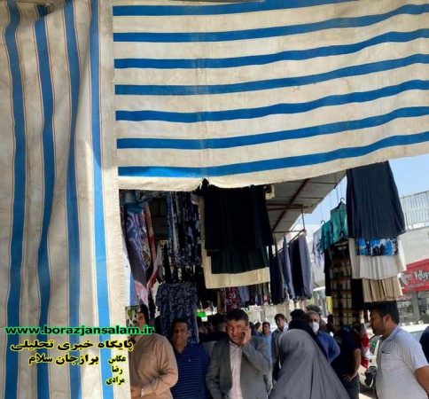 رییس شورای اسلامی شهر برازجان از مغازه های بسته نشده در بازار برازجان دیدن نمود و خواست که آنها زودتر مغازه را تعطیل کنند .