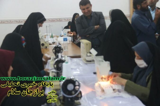 کارگاه ماسک یک بار مصرف برازجان توسط رییس شورای اسلامی شهر برازجان و شهردار برازجان بازدید شد .