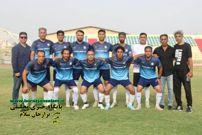 تیمهای اتحاد و تابان فینالیست لیگ پیشکسوتان فوتبال برازجان شدند تیمهای اتحاد و تابان فینالیست لیگ پیشکسوتان فوتبال برازجان شدند